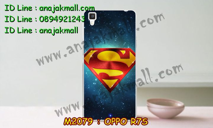 เคส OPPO r7s,รับสกรีนเคส OPPO r7s,เคสหนัง OPPO r7s,เคสไดอารี่ OPPO r7s,เคส OPPO r7s,เคสพิมพ์ลาย OPPO r7s,เคสโรบอทออปโป r7s,เคสฝาพับ OPPO r7s,เคสซิลิโคนฟิล์มสี OPPO r7s,สั่งพิมพ์ลายเคส OPPO r7s,สั่งทำเคสลายการ์ตูน,เคสฝาพับคริสตัล OPPO r7s,เคสกันกระแทกออปโป r7s,เคสกันกระแทก 2 ชั้น ออปโป r7s,เคสนิ่ม OPPO r7s,เคสยาง OPPO r7s,เคสซิลิโคนพิมพ์ลาย OPPO r7s,เคสแข็งพิมพ์ลาย OPPO r7s,เคสซิลิโคน oppo r7s,เคสยางสกรีนลาย OPPO r7s,เคสฝาพับออปโป r7s,เคสพิมพ์ลาย oppo r7s,เคสหนัง oppo r7s,เคสตัวการ์ตูน oppo r7s,เคสอลูมิเนียม OPPO r7s,เคสแข็งคริสตัล OPPO r7s,สกรีนเคสการ์ตูนคริสตัล OPPO r7s,เคสแต่งคริสตัล OPPO r7s,เคสพลาสติก OPPO r7s,เคสอลูมิเนียมออปโป r7s,อลูมิเนียมกระจกออปโป r7s,เคสนิ่มลายการ์ตูน OPPO r7s,เคสบั้มเปอร์ OPPO r7s,เคสอลูมิเนียมออปโป r7s,เคสสกรีน OPPO r7s,เคสสกรีน 3D OPPO r7s,เคสลายการ์ตูน 3 มิติ OPPO r7s,เคสฝาพับกระจกออปโป r7s,บัมเปอร์ออปโป r7s,,bumper OPPO r7s,กรอบบั้มเปอร์ OPPO r7s,เคสกระเป๋า oppo r7s,เคสสายสะพาย oppo r7s,กรอบโลหะอลูมิเนียม OPPO r7s,เคสทีมฟุตบอล OPPO r7s,เคสแข็งประดับ OPPO r7s,เคสแข็งประดับ OPPO r7s,เคสหนังประดับ OPPO r7s,เคสพลาสติก OPPO r7s,กรอบพลาสติกประดับ OPPO r7s,เคสพลาสติกแต่งคริสตัล OPPO r7s,เคสยางหูกระต่าย OPPO r7s,เคสห้อยคอหูกระต่าย OPPO r7s,เคสยางนิ่มกระต่าย OPPO r7s